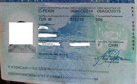 阿根廷签证相片/尺寸要求-租租车