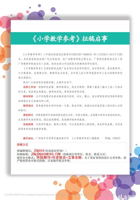 国际注册会计师 ICPA 是骗局吗？那么容易过 证书有含金量吗？有没有报名费低的正规机构？考完试多久能拿到证书？ - 知乎