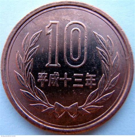 10 yen coins - creditbery