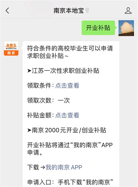 广州高校毕业生就业补贴申请指南 | 每人3000元 全程网办 - 知乎