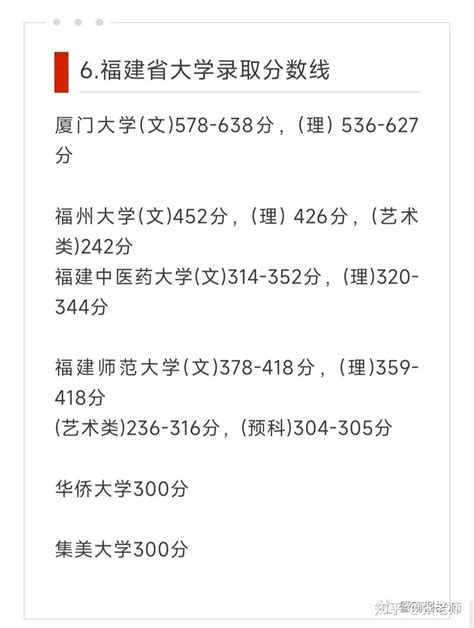 【考生必看】广东985高校港澳台联考录取分数线，详细到各专业录取情况 - 知乎