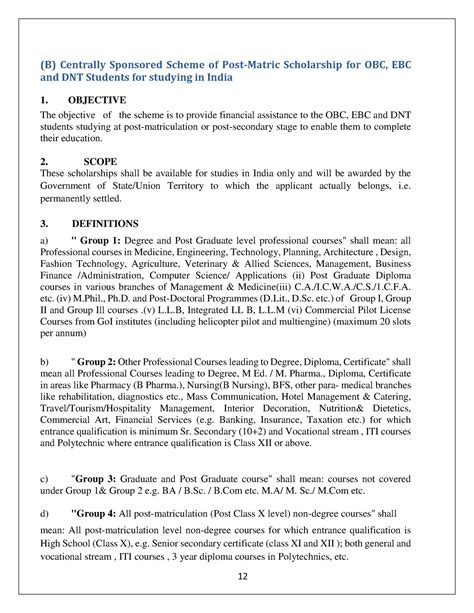 PMS BC EWS DNT - (B) Centrally Sponsored Scheme of Post-Matric ...