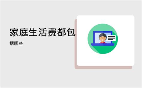 “德润家庭 出彩人生”泉城好家庭好家教好家风巡讲走进济南能源集团 - 能源资讯 - 济南能源集团