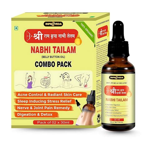 Inproveda Sri Ram Kripa Nabhi Oil | नाभि तेल 2 x 30ml=60ml | Ayurvedic ...