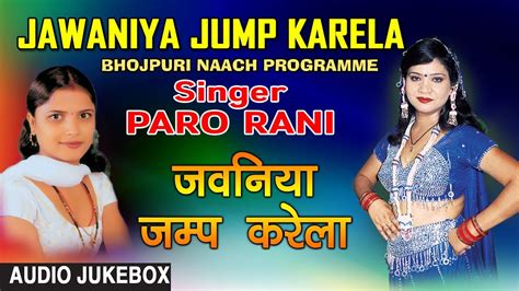 Image result for Pushparani Naach Programme