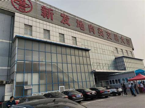 北京新发地猪肉批发大厅将重新复市 不接待个人消费者_中国网
