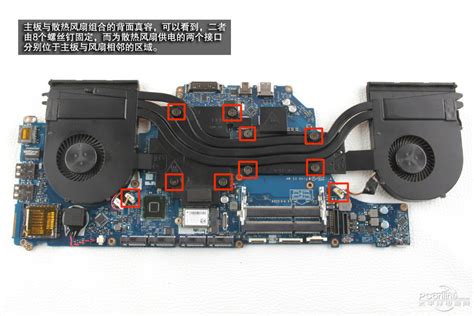Image result for Alienware R8 Disassembly
