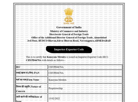 Our Certificates – Kansyam Metalex
