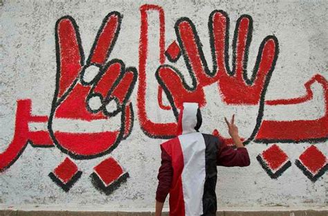 Tribute to Suzy Kassem, Cairo 2011 | Kids rugs, Existentialist ...