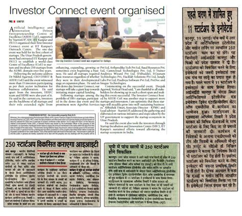 SIIC IIT Kanpur & FICCI Supported AIIDE-COE Partners With StartinUP To ...