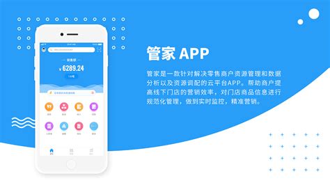 免费装修设计app 装修app软件哪个好 - 选型指导 - 万商云集