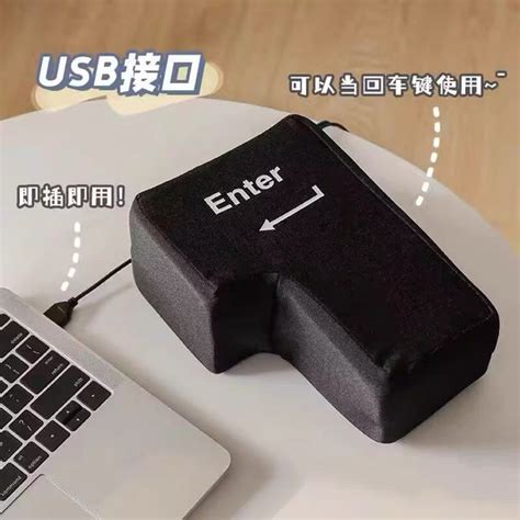 Image result for Enter Key Prank