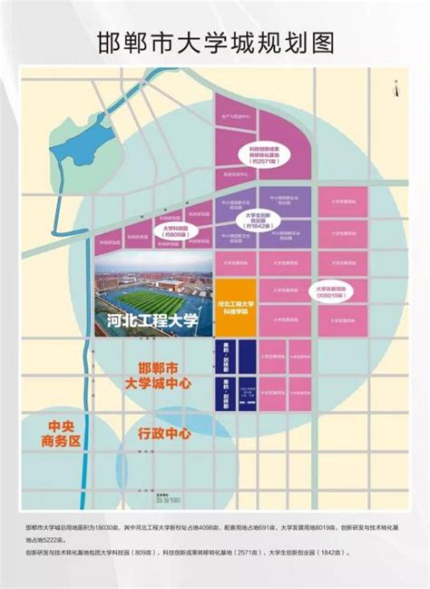 河北省邯郸市第五中学揭牌落成，今年9月1日开学-国际在线