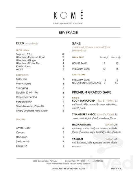 KOME Japanese Cuisine menu in Center Valley, Pennsylvania, USA