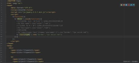 jQuery Return Jquery.js If 的图像结果