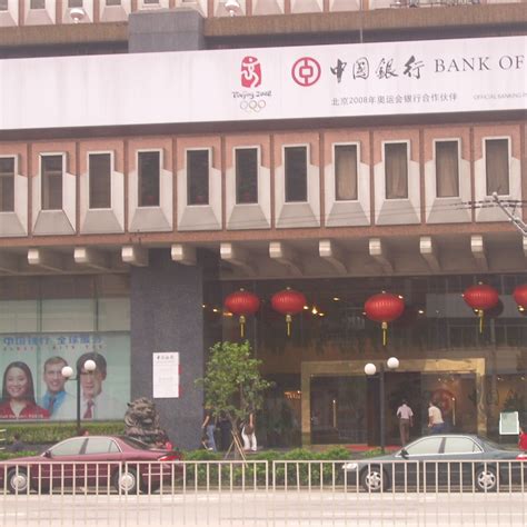 广东南粤银行标志设计-logo11设计网