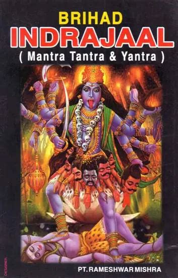 Brihad Indrajaal (Mantra Tantra & Yantra) | Retail Maharaj