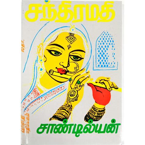 Chandramathi - Tamil - Buy Chandramathi - Tamil online - giri.in — Giri ...