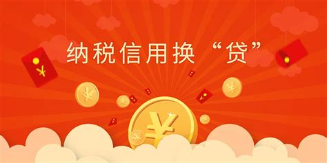 2022年贵州省“银税互动”线上线下推介会在贵阳召开