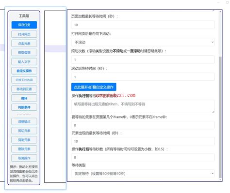 Spider Basic PureBasic 的图像结果