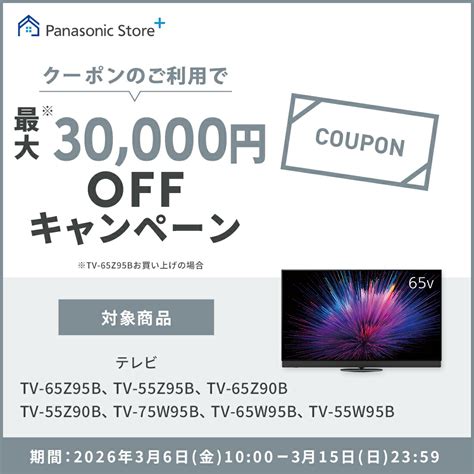 【楽天市場】【公式店】パナソニック Let's note（レッツノート）ACアダプター 新品 純正 送料無料 Panasonic ノート ...