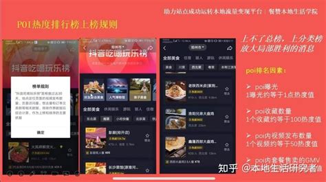 鞍山十大本地玩乐排行榜：快乐迪KTV上榜，第三是蹦床公园 - 特色