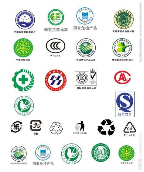 环保公司宣传册设计图__画册设计_广告设计_设计图库_昵图网nipic.com