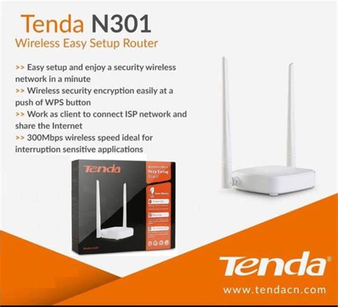 Tenda router | Sonicvision