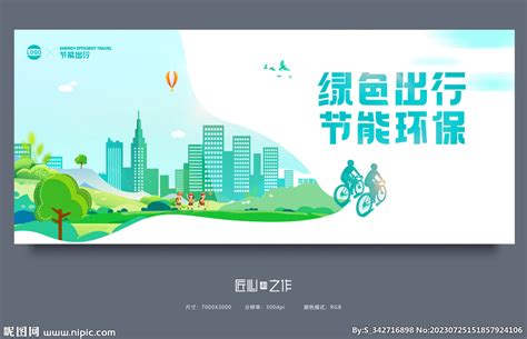 节能 的图像结果