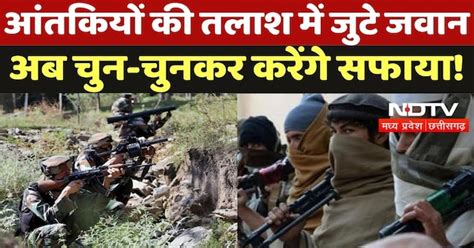 Pahalgam Terror Attack के बाद Action में Indian Army, आतंकियों के खिलाफ ...