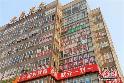 河南安阳街头现“辅导班大楼”|辅导班|留学_凤凰资讯