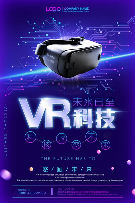 Vr素材 的图像结果