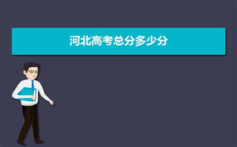 一张表看全2019年全国各省高考录取分数线及对比分析 - 知乎