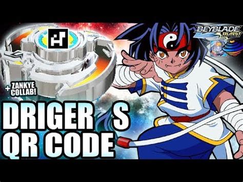 Image result for Dragoon QR Code