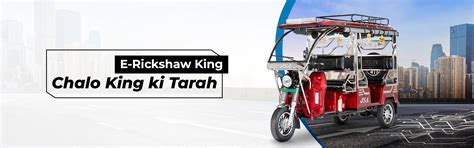 JSA E-Rickshaw King