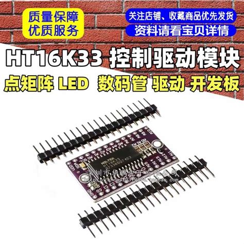 Image result for Dot-Matrix LED Control Driver Module