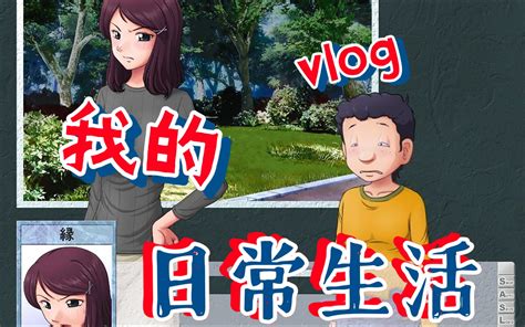 【神奇SLG】某位母亲的过错：绿之篇完整版 V1.51D AI精翻汉化版