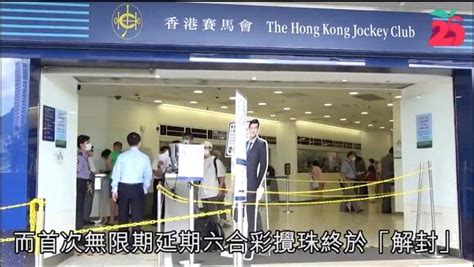 lotto jackpot 07.06 24 winner,In a thrilling turn of events