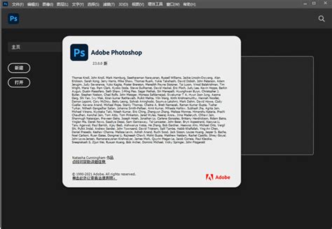 Adobe Photoshop CC 2017安裝與免費激活 - 每日頭條