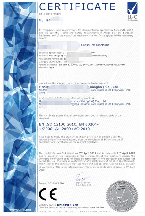 对于无锡CE认证欧盟法规规定了对应产品的质量安全基本要求-无锡CE认证-无锡ISO9001认证-无锡ISO14064温室气体核查认证的公司