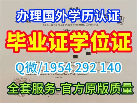 美国毕业证书样本、普渡大学毕业证书复印件美国文凭学历证书 | PPT