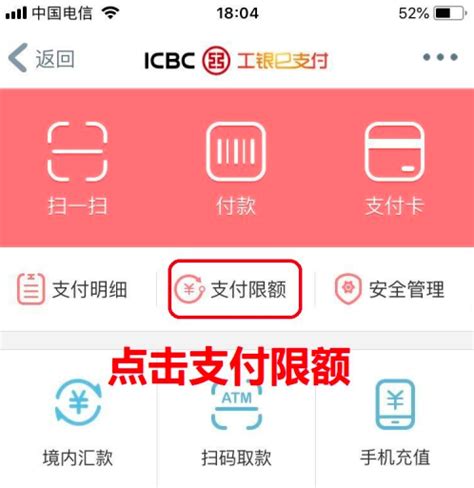 财务综合信息门户平台可以自助增改银行卡信息啦_北京理工大学通知公告
