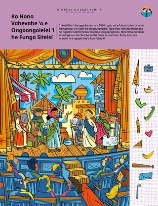Ko Hono Vahevahe ʻo e Ongoongoleleí ʻi he Funga Siteisí