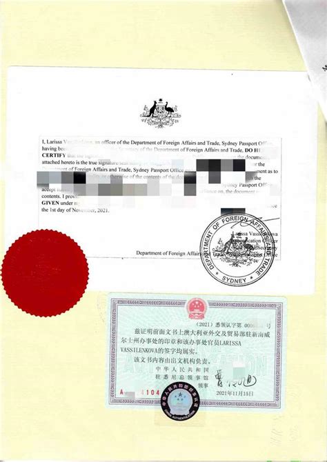 澳洲出生纸三级认证知识输出中，宝爸宝妈必看-海牙认证-apostille认证-易代通使馆认证网