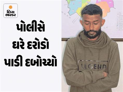 Rahim Makrani in Court Custody for Amit Khunt Suicide Case | Jetpur
