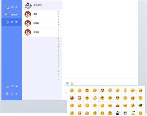 支持群聊+语音聊天+高仿QQ源码下载 （android前端+JAVA后台+spark ）方便集成到自己系统_仿qq聊天源码-CSDN博客