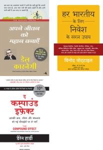 The Compound Effect: Jumpstart Your Income Your Life Your Success ...