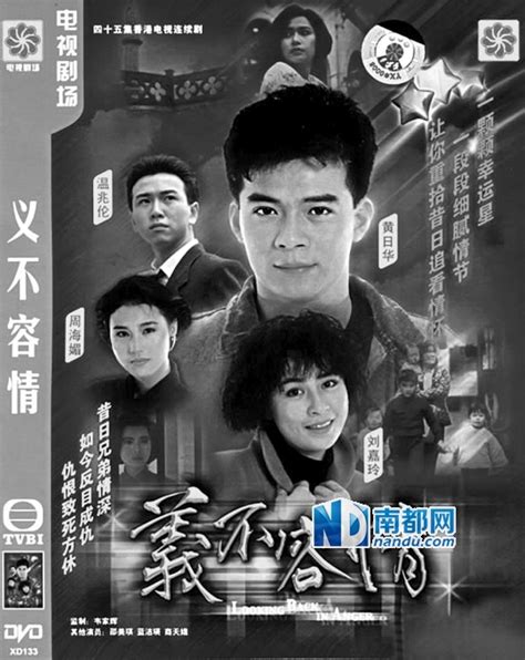 TVB历年武侠剧｜1985版《杨家将》港剧史上独一无二的神话
