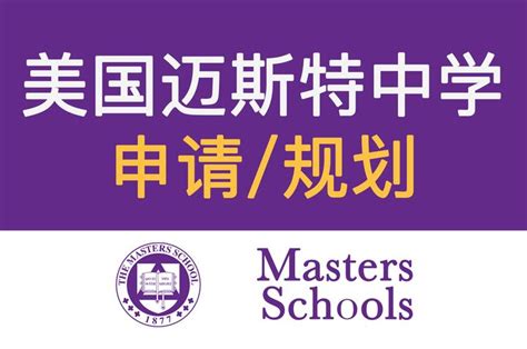 家长必看，加拿大中小学入学申请指南… - 知乎