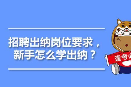 桂林出纳3900的工资算高吗 桂林出纳工资一般多少钱【桂聘】